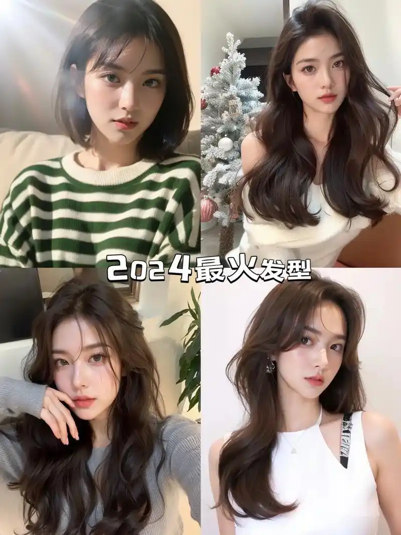 2024最火发型(十二)94春天新气象,发型也要大变身!78  - 抖音