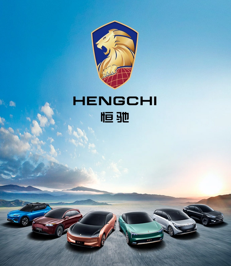 恒大健康正式更名恒大汽车