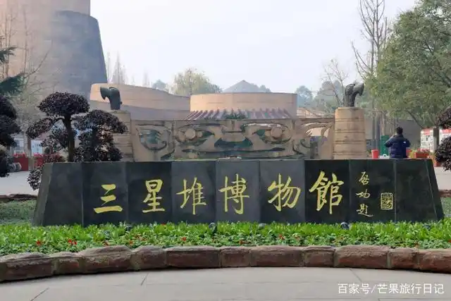 距离成都40公里,里面展示的文物出土于三星堆遗址,因其造型独特一度