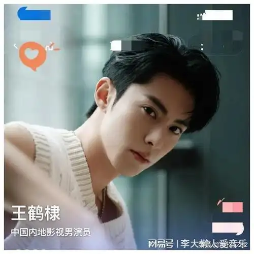 最近高热度的男艺人排名吴磊35刘宇宁22任嘉伦12酷盖登顶