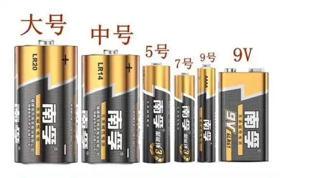 外观型号1号电池:又称d型电池(大号电池/lr20/am1) 标准的d(平头)电池