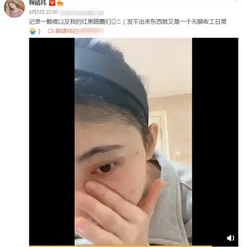 鞠婧祎晒洗脸视频,全程用洗面奶揉脸,却丝毫不大力"触碰"鼻子