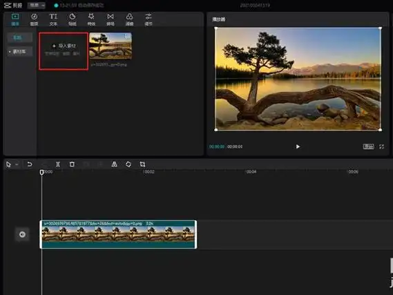 剪映电脑版怎么打开画中画-剪映电脑版画中画添加步骤分享 - 非凡软件