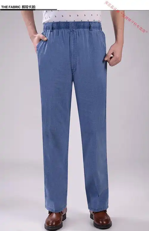 【捡漏特价】恒源祥夏季薄款中老年男裤宽松高腰中老年人休闲长裤爸爸