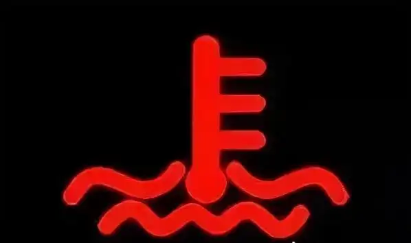 水温报警灯显示的是发动机内冷却液的温度.