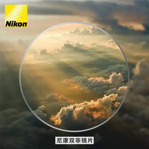 nikon /尼康镜片1.67 1.74双非高透高洁超薄非球面树脂近视眼镜片