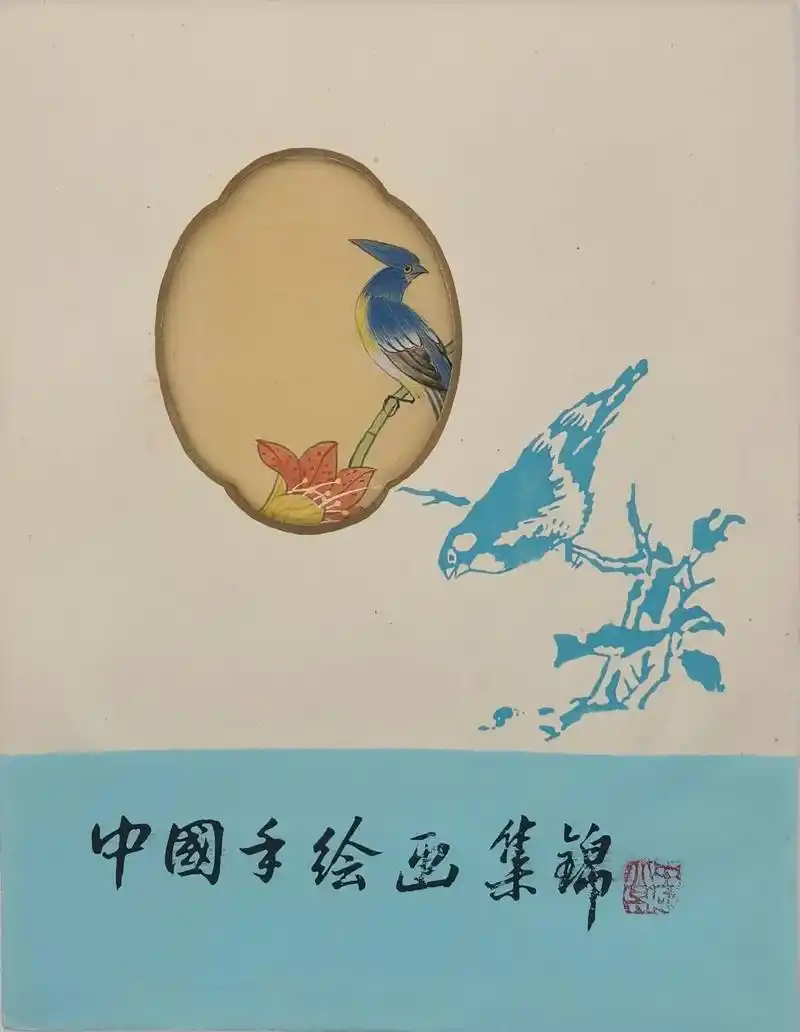 手绘画 #国画花鸟 #花鸟画  中国手绘画集锦,绢本图册 - 抖音