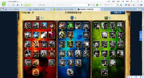 一定不要出纯肉,剑姬没有加防御属性的技能也没有控制,出肉就完全废了