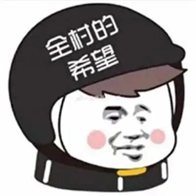 外卖头像图片大全搞笑个性头像外卖最火图片