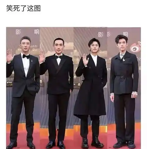 黄景瑜,朱一龙,张哲瀚,陈飞宇站在一起的样子,形象的诠释了"高矮胖瘦"