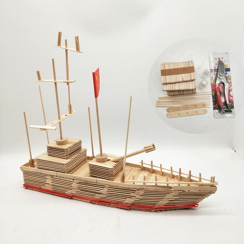 全光辰(quanguangchen)轮船模型材料雪糕棒diy手工拼装军舰材料学生