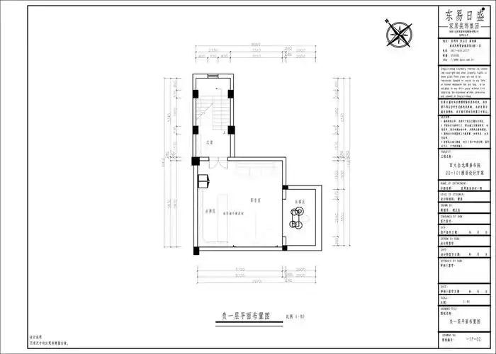 白龙潭善书院400㎡现代风别墅室内装修设计效果图