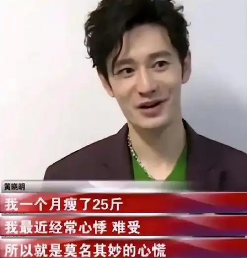 太炸裂了46岁黄晓明要结婚了新女友又白又美还有钱酷似杨颖