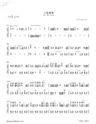 钢琴谱三生有幸王俊凯应援曲