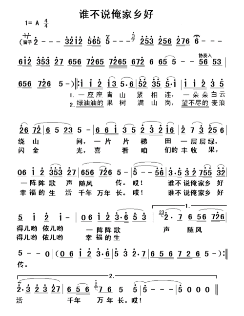 [问答题,材料题,分析] 根据《义务教育音乐课程标准