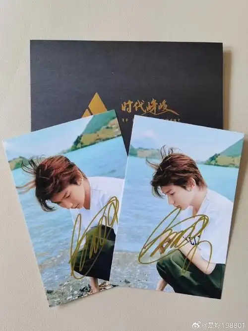 王源超话出王源签名照#王源