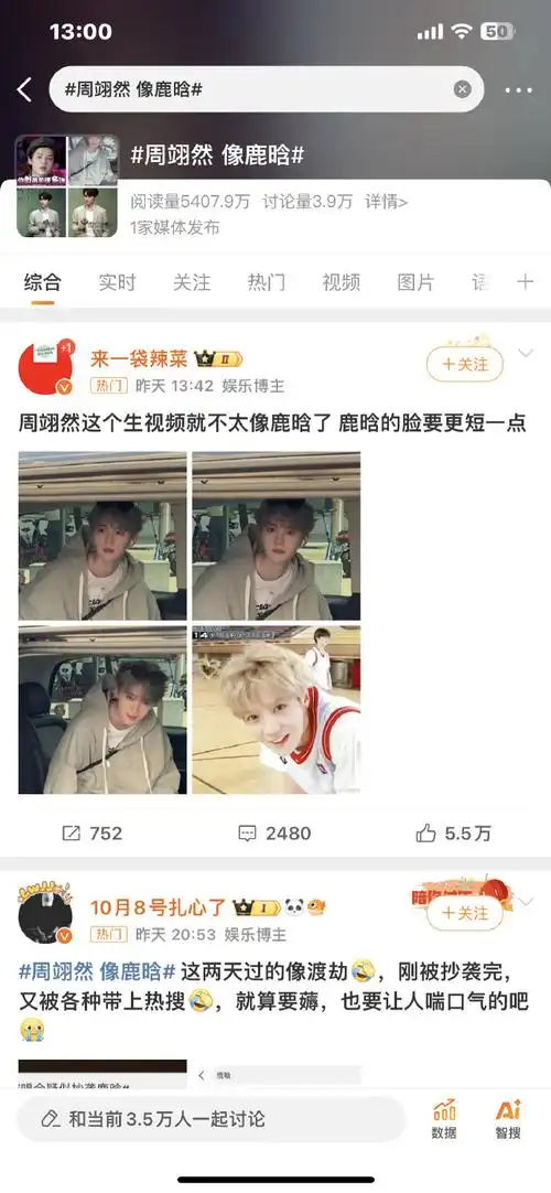 又心酸又好笑,鹿晗逐渐被当成play中的一环了是吧