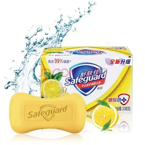舒肤佳香皂洗手洗澡通用肥皂深层清洁温和留香沐浴皂男女士 柠檬清香