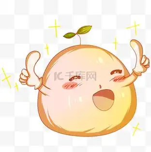 可爱的点赞手势