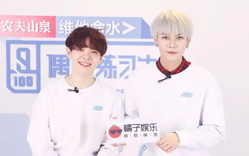 【林彦俊×尤长靖】180403《星生报道》锵锵锵!爆料时间到!