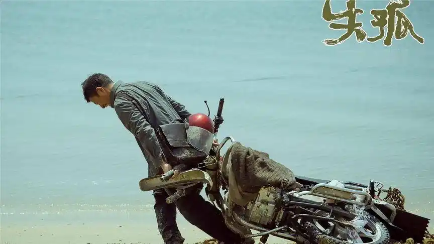 《失孤》:万里寻子历尽艰辛,刘德华为求真实主动要求真打耳光