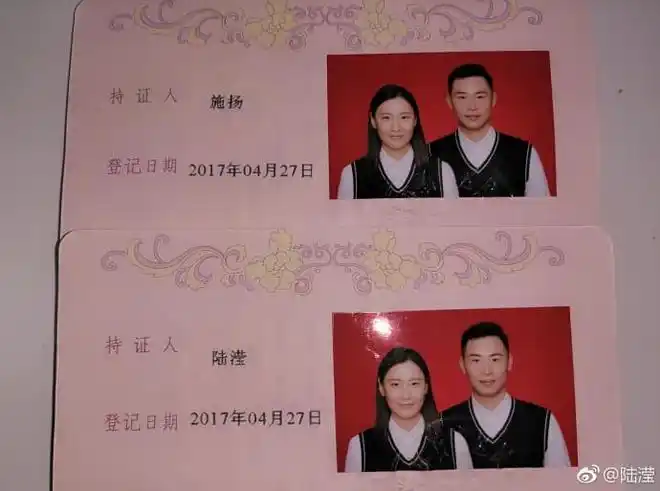 陆滢今日登记幸福晒结婚证曾被誉最胸女选手