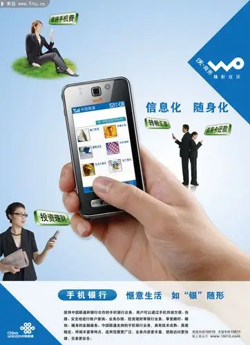 手机广告宣传海报psd素材 - psd分层素材 - 百图汇-设计百家,以图汇友