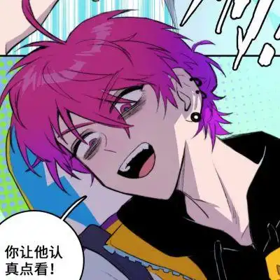 粉色系男头_男生头像_我要个性网