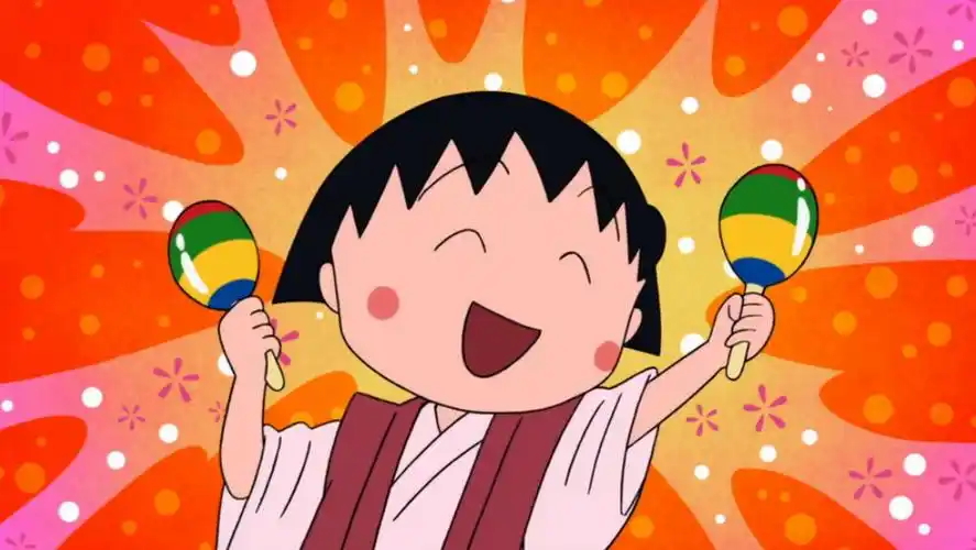 【亚琳原创】—土豪小丸子25周年纪念图片,樱桃小丸子_头像_壁纸,丸子