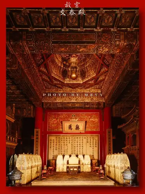故宫交泰殿内景 - mevy张 - 图虫
