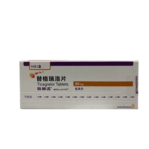 【替格瑞洛片14】替格瑞洛片14品牌,价格 - 阿里巴巴