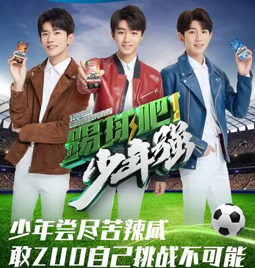 tfboys五周年正式公布之时,出道时的博文却越来越不一样了