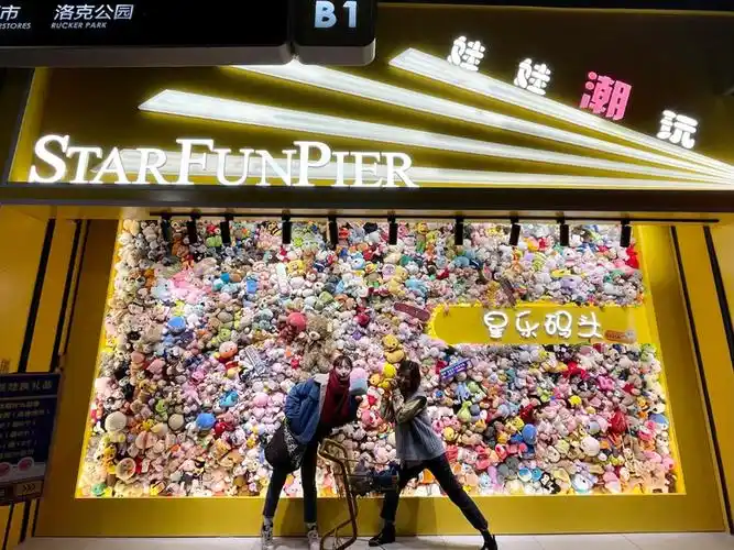 嘉兴宝藏姐妹的快乐生活娃娃墙打卡看高手是怎么扫荡娃机的