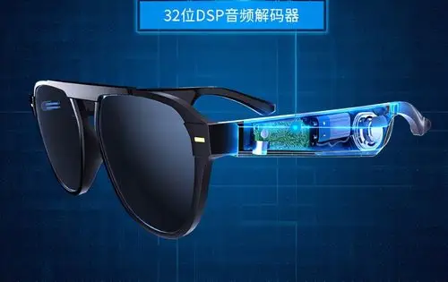 好声音只你私享海伦凯勒智能眼镜评测