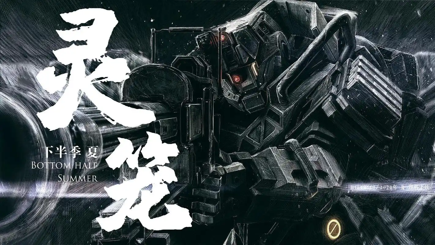 《灵笼》第二季新画面漏出?画质细腻水平在线,制作进行中