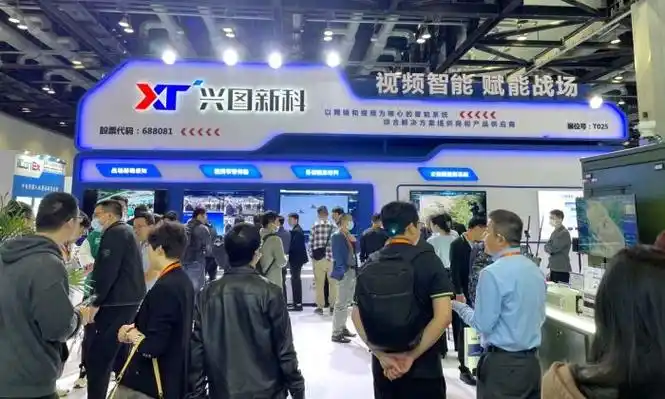 核心的智能系统综合解决方案提供商和产品供应商,兴图新科以"视频智能