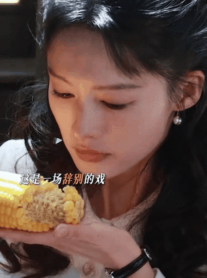 吃饭别尬演追风者李沁一出手给大家带来教科书式干饭