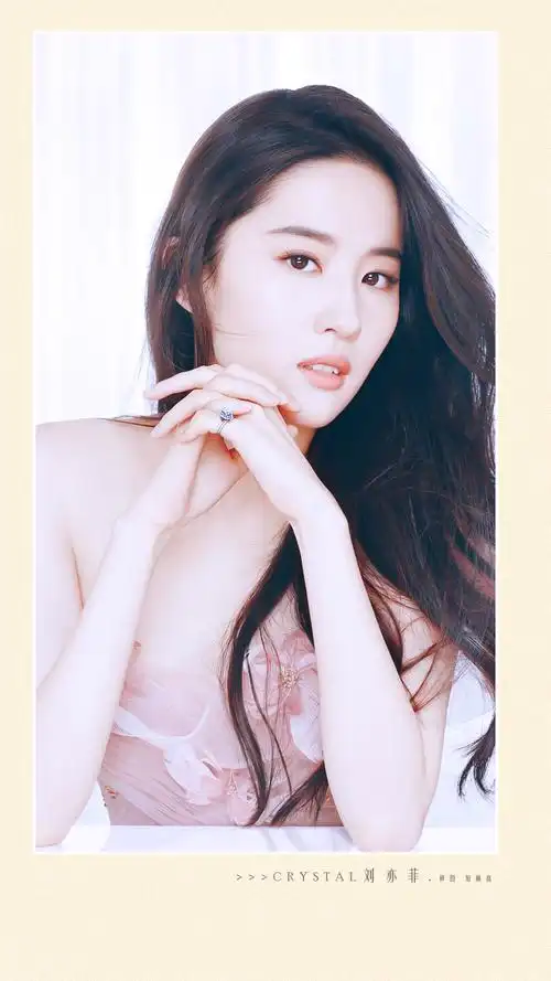 刘亦菲 中国黄金