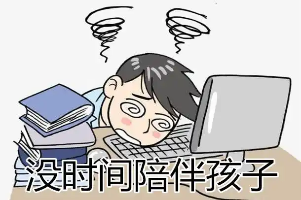 没时间陪伴孩子,但是可以把孩子睡前时间利用起来