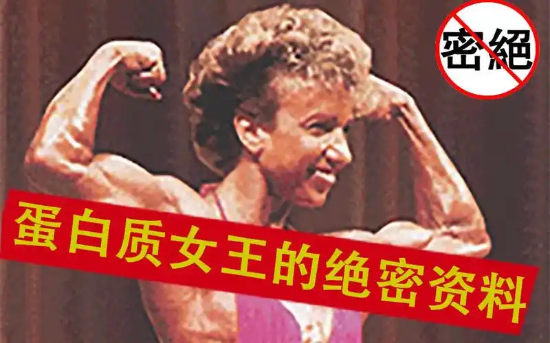 【刀仔趣谈】独家公布,生物书蛋白质女王最全面的身世资料!