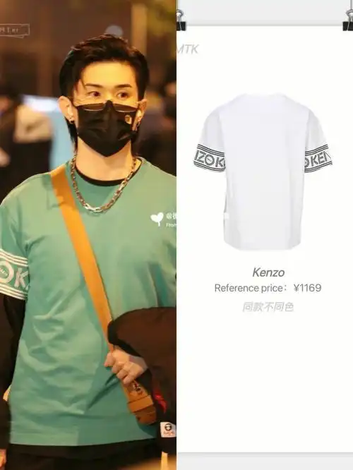 20220425关九海同款