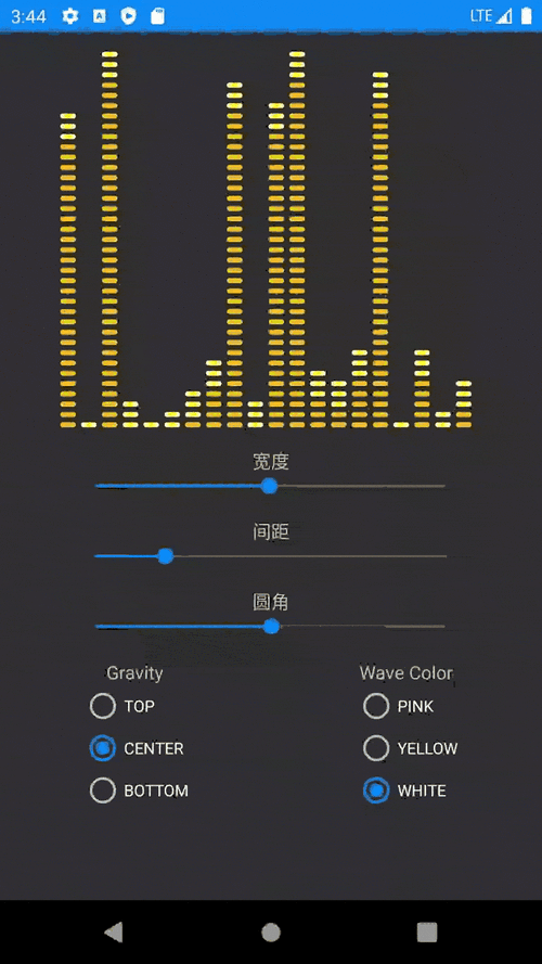 android实现音乐跳动效果的示例代码