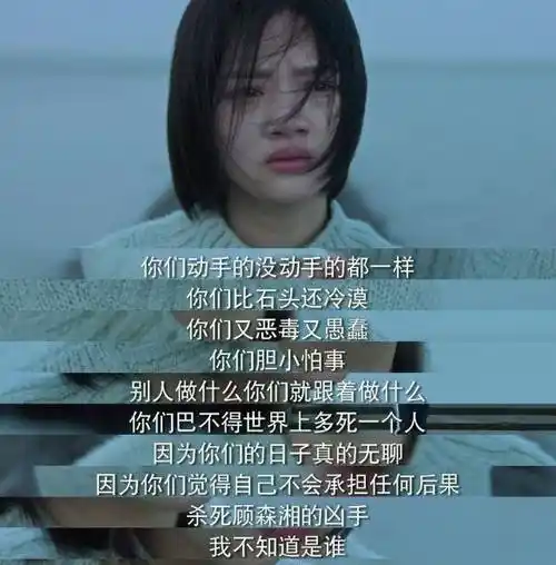 原创电影悲伤逆流成河泪点很多但最让女人伤感的是这一句