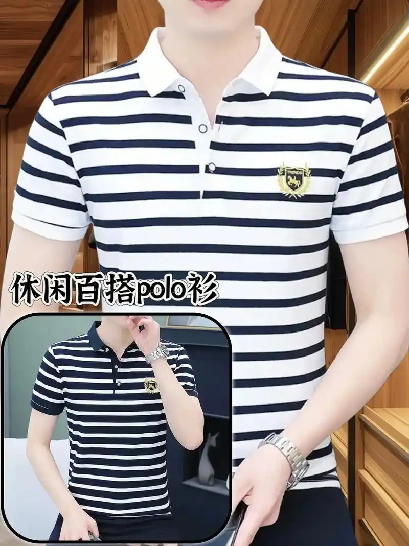 夏季高档男士短袖