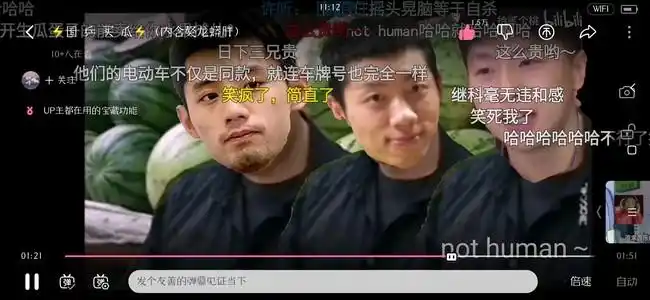 笑拉了集美们b站人才真的多啊哈哈哈哈