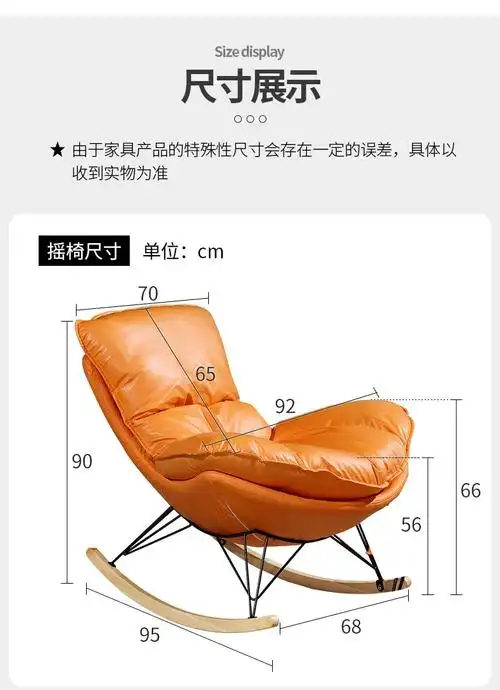 沙发休闲椅摇摇椅成人懒人沙发躺椅阳台卧室懒人椅单人沙发现代简约