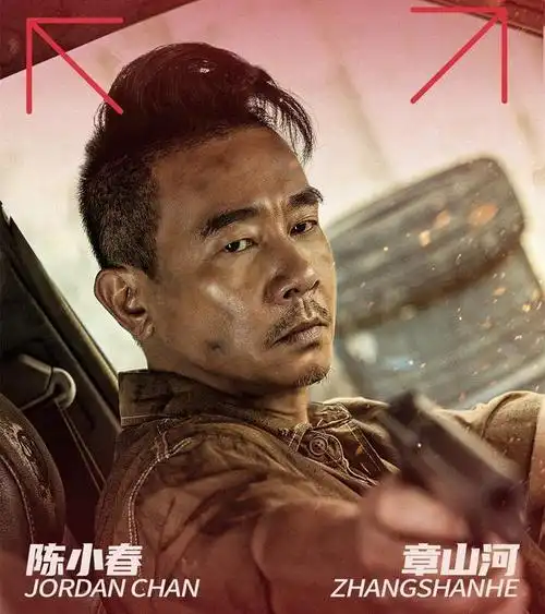 电影再战江湖在线免费完整播放完整加长版1080p高清国语中