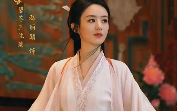 以冯绍峰视角看赵丽颖那美貌能干的前妻如今到底有多牛