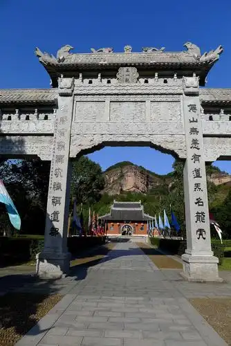 龙虎天下绝一游览龙虎山(一)