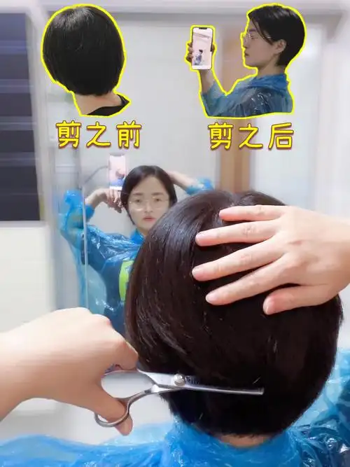 自己剪短发——重点演示怎么剪后脑勺